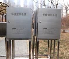 艾方立最新產品-空氣質量監測系統/PM2.5粉塵在線監測系統是新型環境監測系統 艾方立最新產品-空氣質量監測系統/PM2.5粉塵在線監測系統是新型環境監測系統